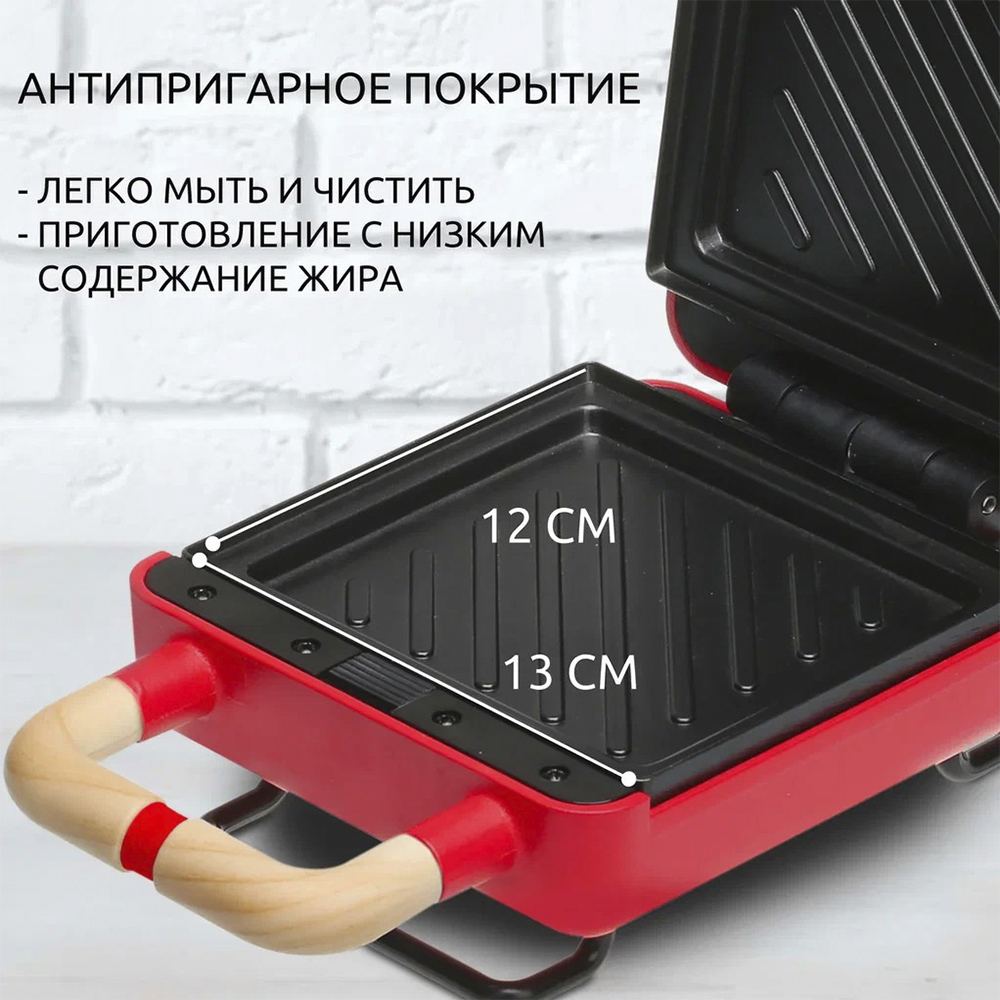 Вафельница и сэндвичница 2-в-1 ADE KG2006-2 красная в Москве, купить за ...