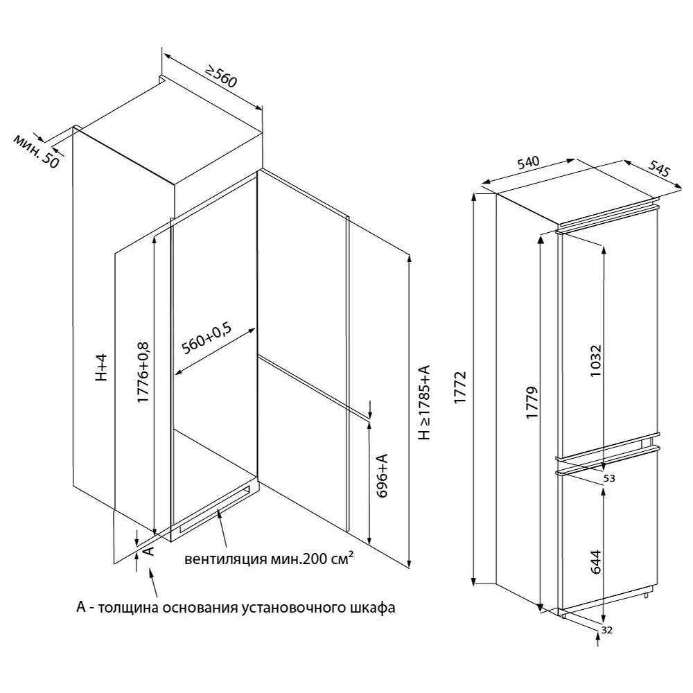 Встроенные холодильники в кухню размеры