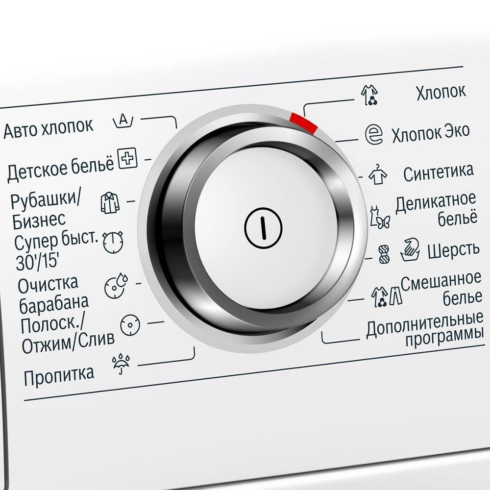 Стиральная машина 60х85 см Bosch Serie | 6 WAT286H2OE