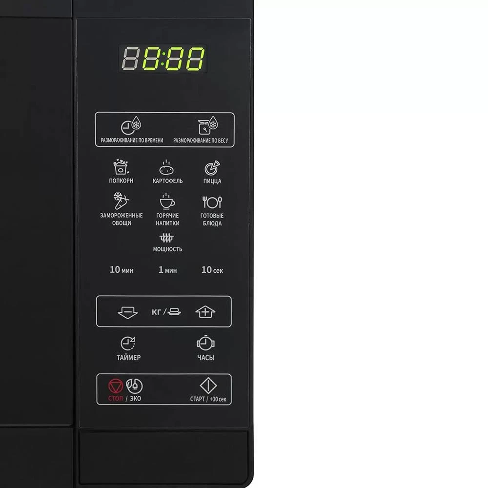 Микроволновая печь 44 см Sharp R2800RK черная ,  за 9990 .
