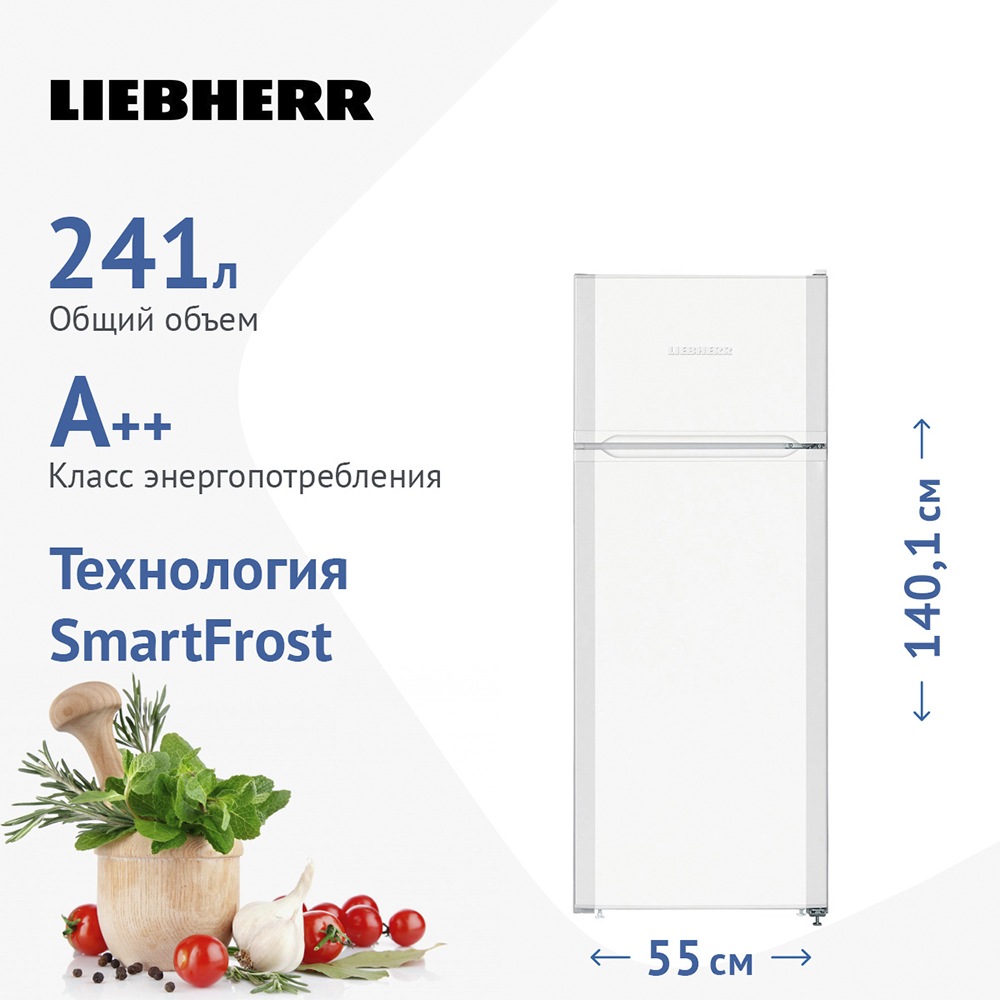 Холодильник 140,1х55 см Liebherr Pure CT 2531 белый в Москве, купить за ...