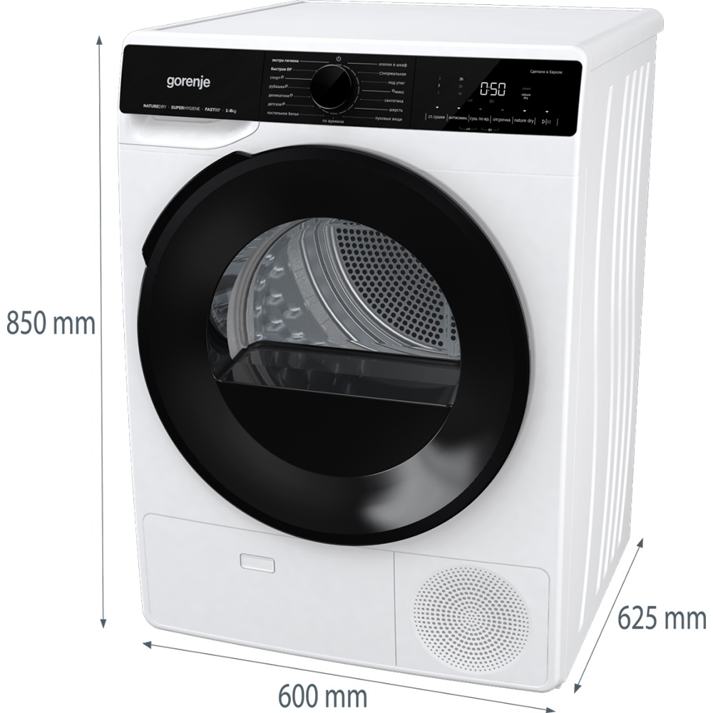 Сушильная машина Gorenje DPNA82