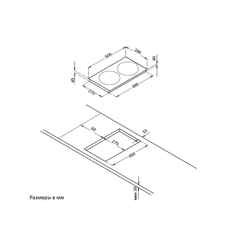 Варочная Панель Купить Размеры