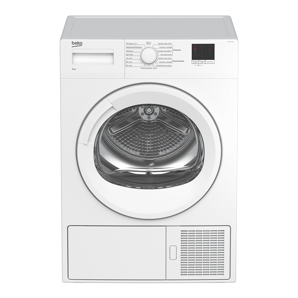 Тепловой насос для сушильной машины beko