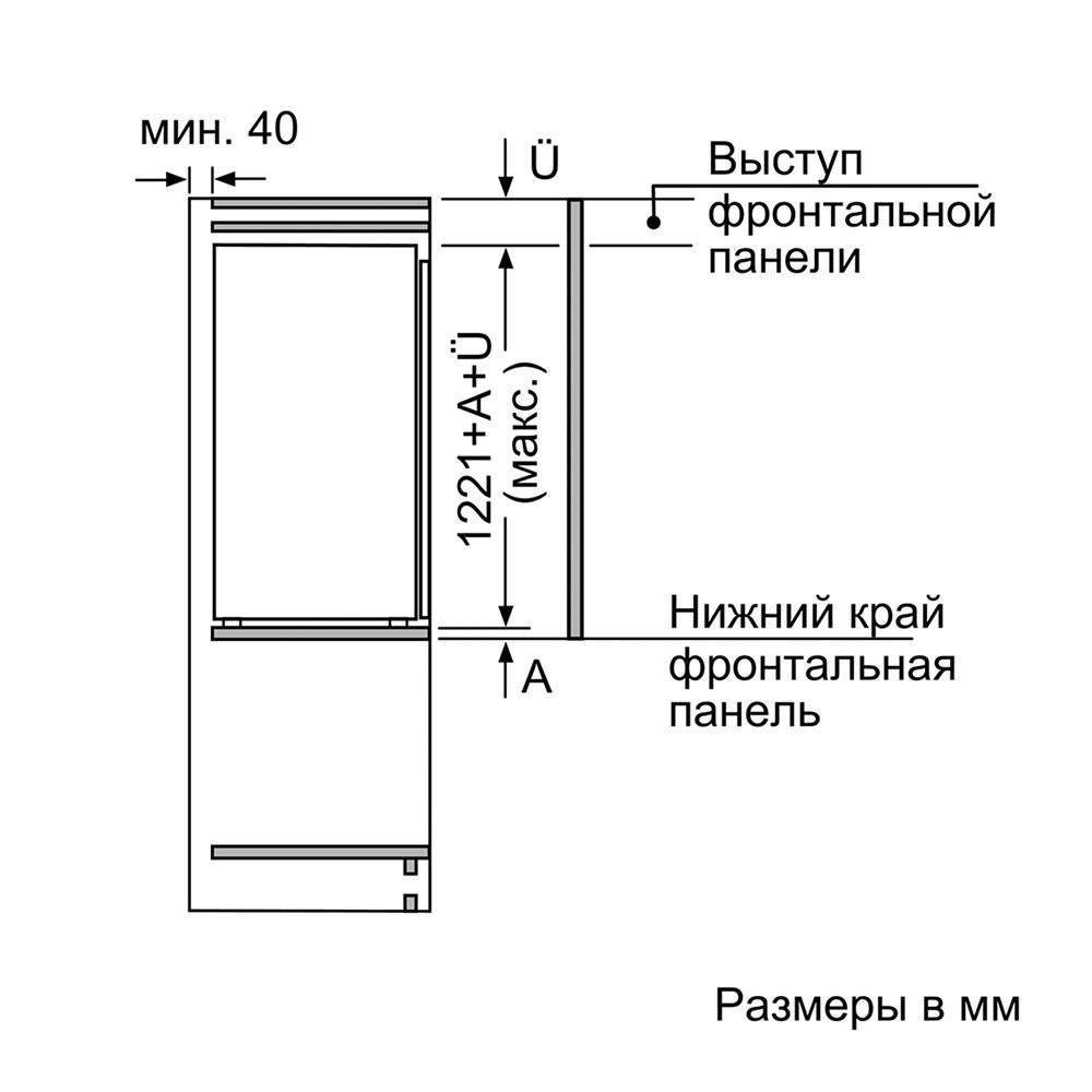 Короб для встроенного холодильника размеры