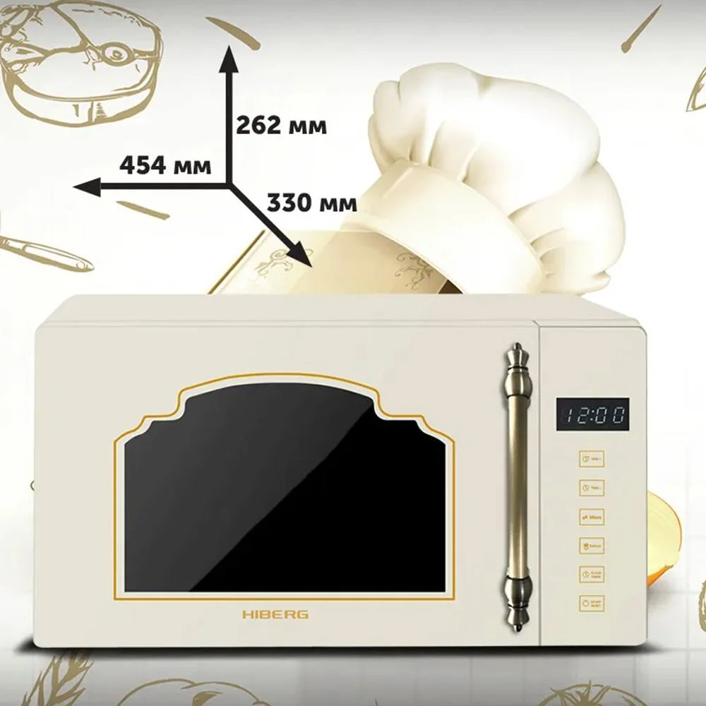 Hiberg vm. Микроволновая печь HIBERG VM-4088 W. Микроволновая печь HIBERG бежевый. Микроволновка HIBERG бежевая. Микроволновая печь бежевого цвета.