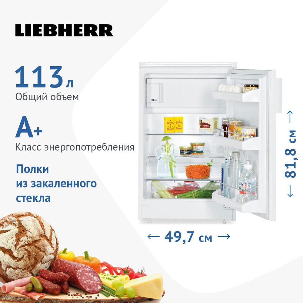 Liebherr uk 1414. Icbnse 5123 Liebherr встраиваемый холодильник. Встраиваемый холодильник Liebherr icbd 5122-20. Liebherr ICD 5123-20. Liebherr ik 2320.