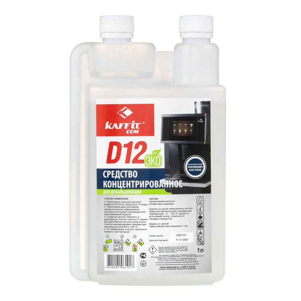 Средство для декальцинации 1 л Kaffit KFT-D12 - 1 фото