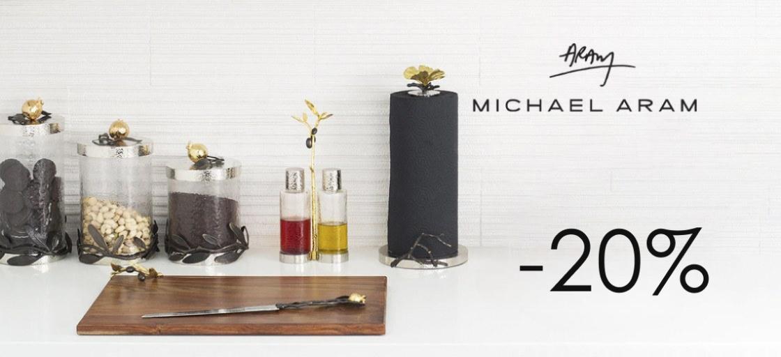 Уникальный дизайн Michael Aram